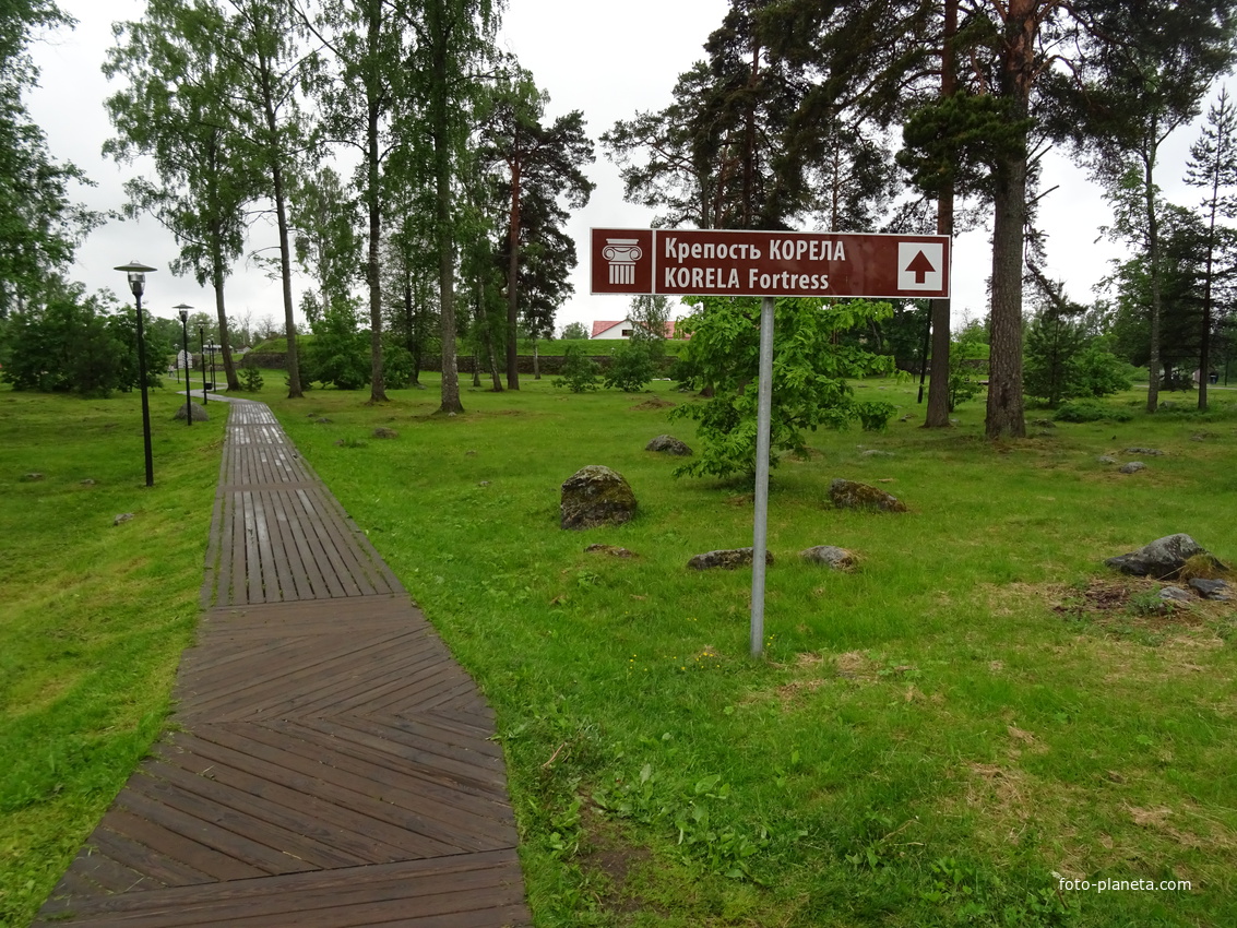 Парк рядом с крепостью Корела