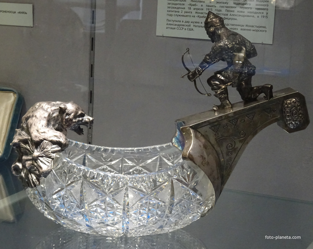 Центральный Военно-Морской музей