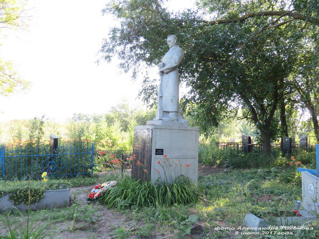 Братская могила воинов ВОВ, павших в боях за хутор.
