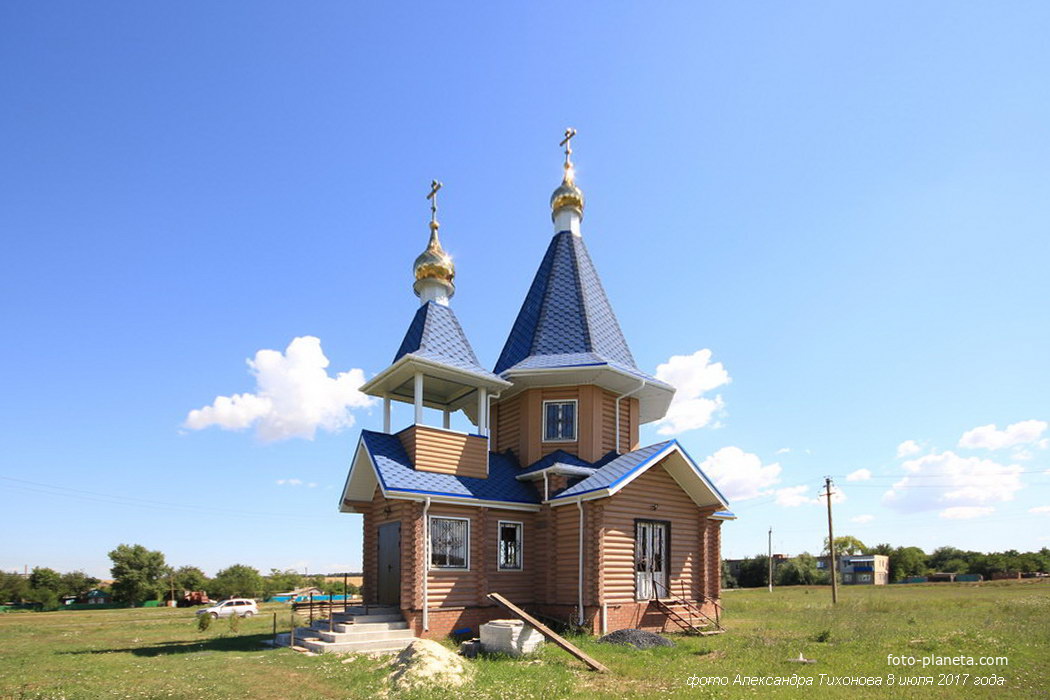 Храм апостола Андрея Первозванного
