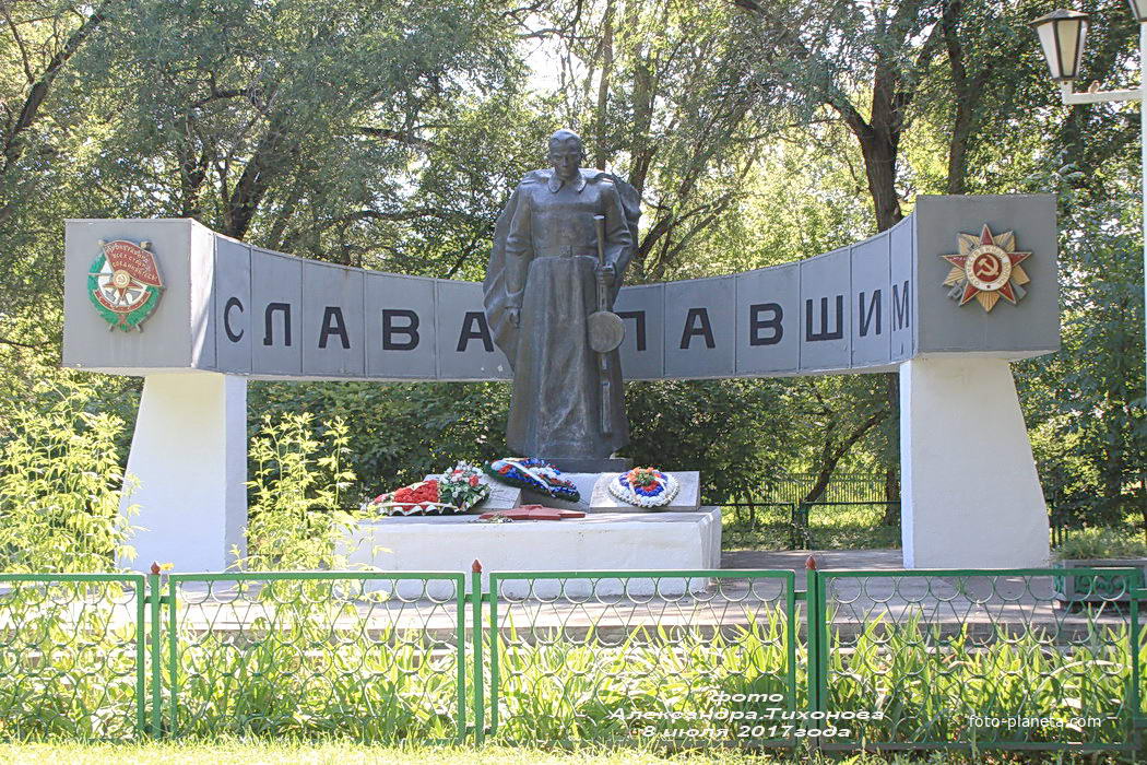 Мемориал павшим в ВОВ воинам-землякам