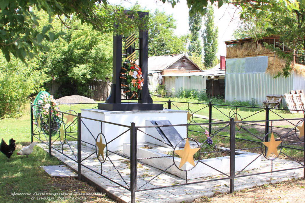 Братская могила воинов. ВОВ