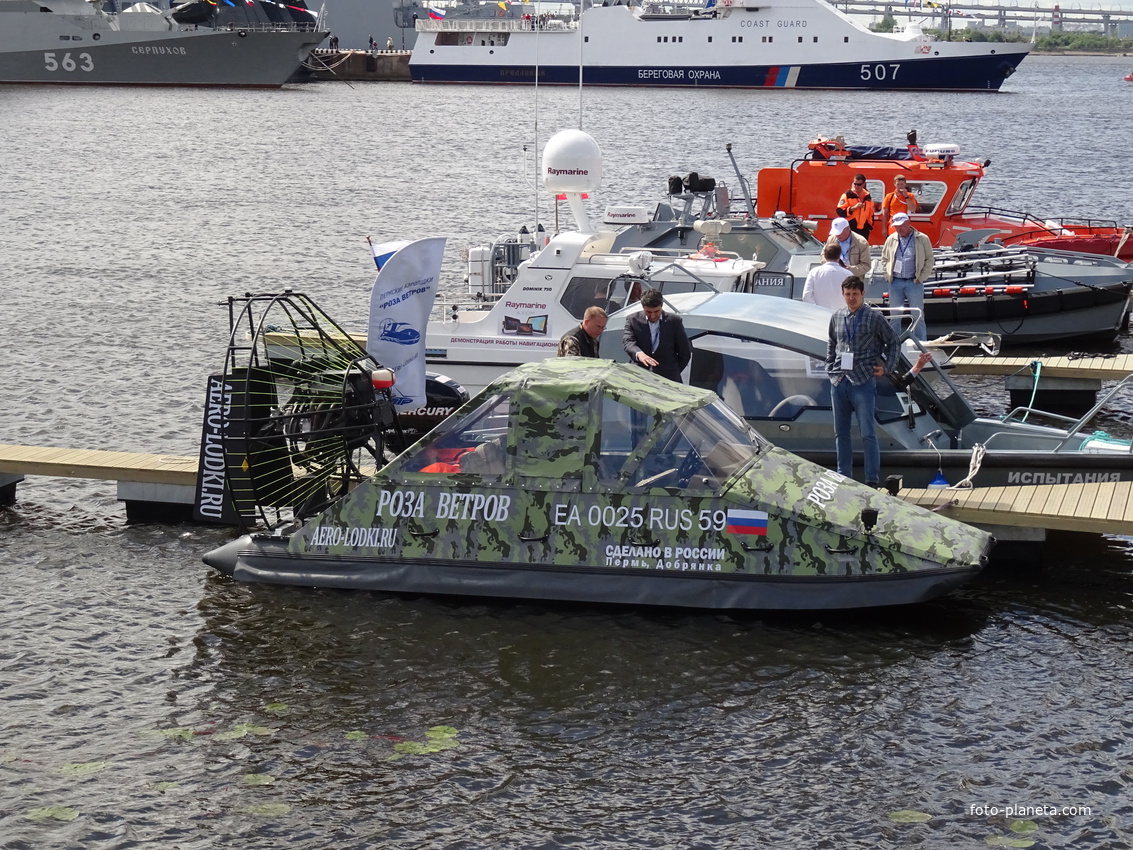 Ленэкспо. Международный военно-морской салон - 2017.