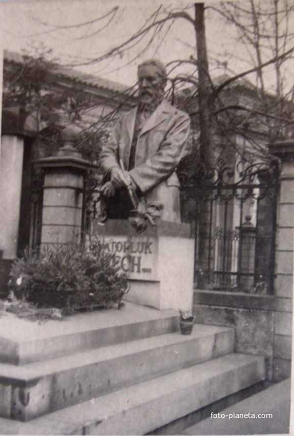 Памятник писателя Святоплука Чеха,чеш. Svatopluk Čech (1846-1908) на его могиле,Вышеградское кладбище.Фото 12.V.1945 года.