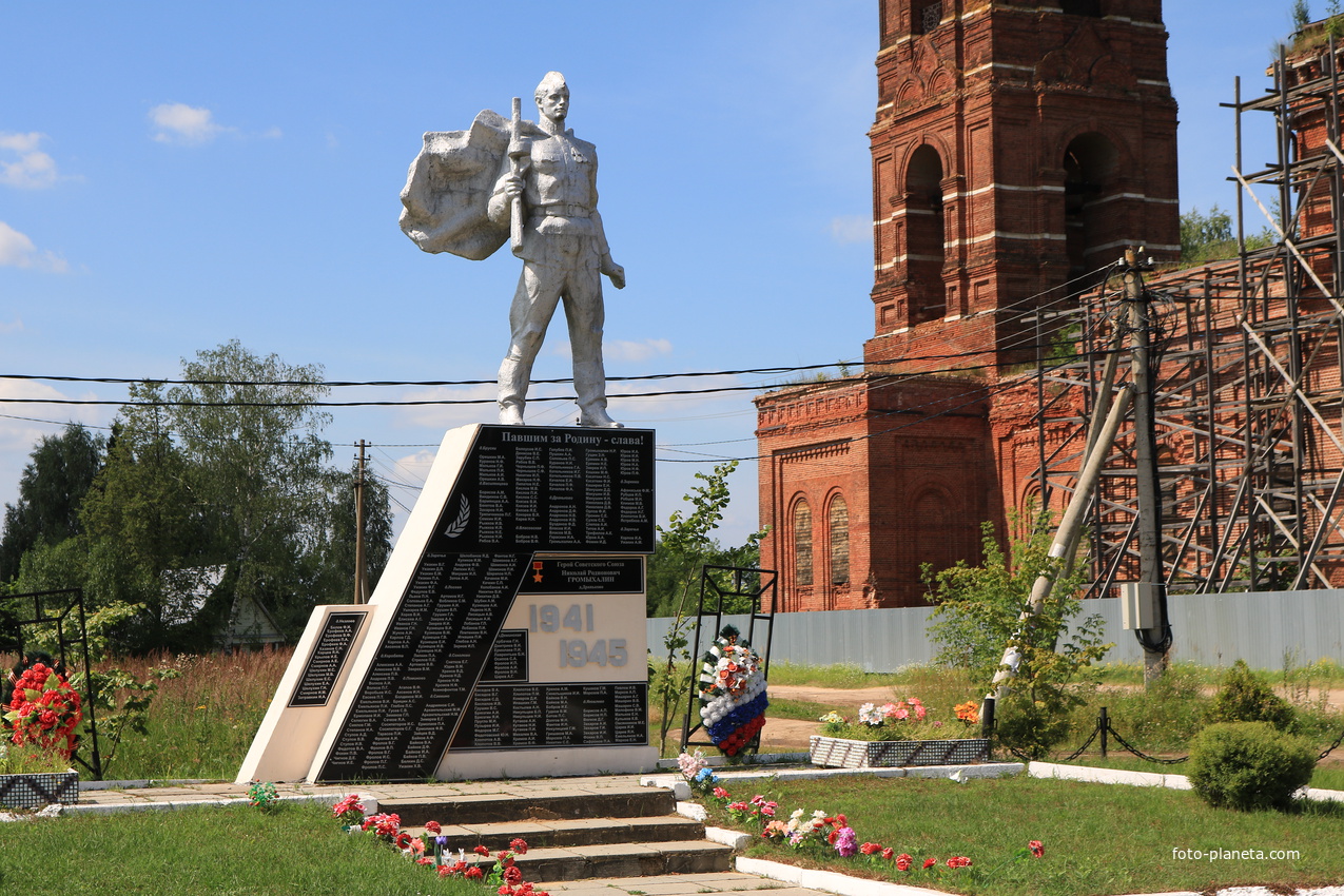 Памятники Егорьевска