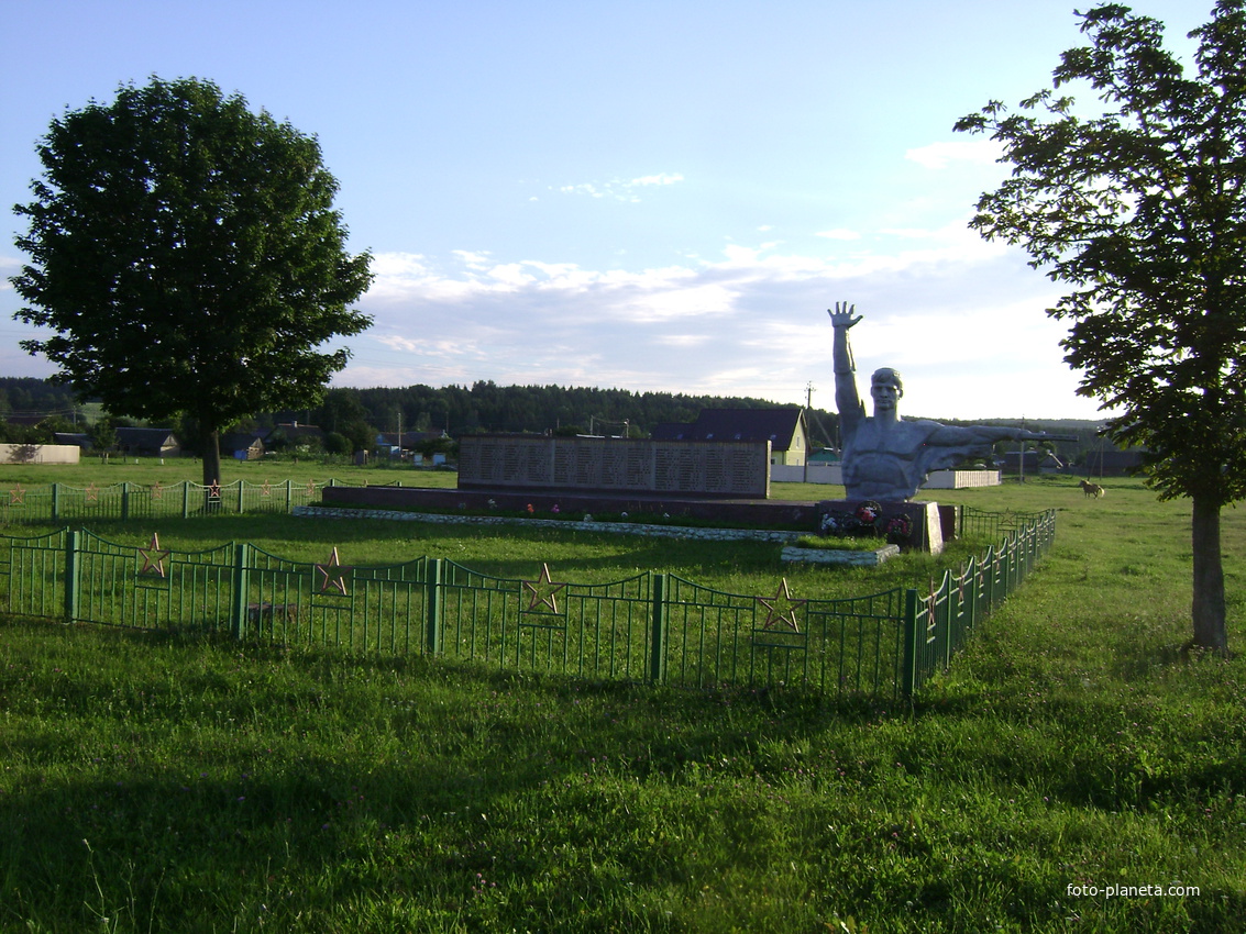 Памятник погибшим ВОВ