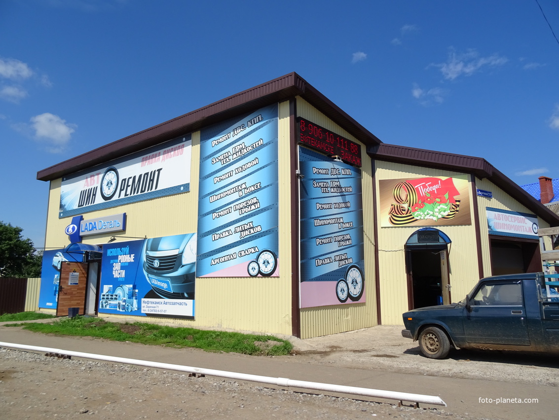 Спортивный комплекс амфибия трактовая ул
