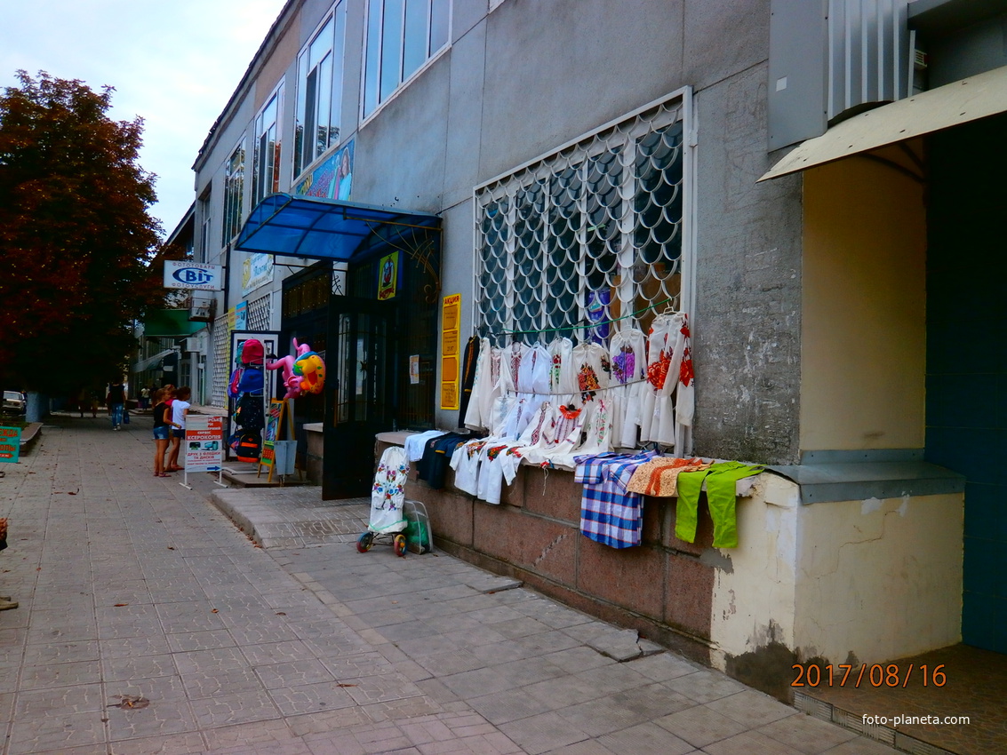 Берислав. Универмаг &quot;Новы Пазар&quot; назван в честь советско-болгарской дружбы, именем болгарского города Новы Пазар.
