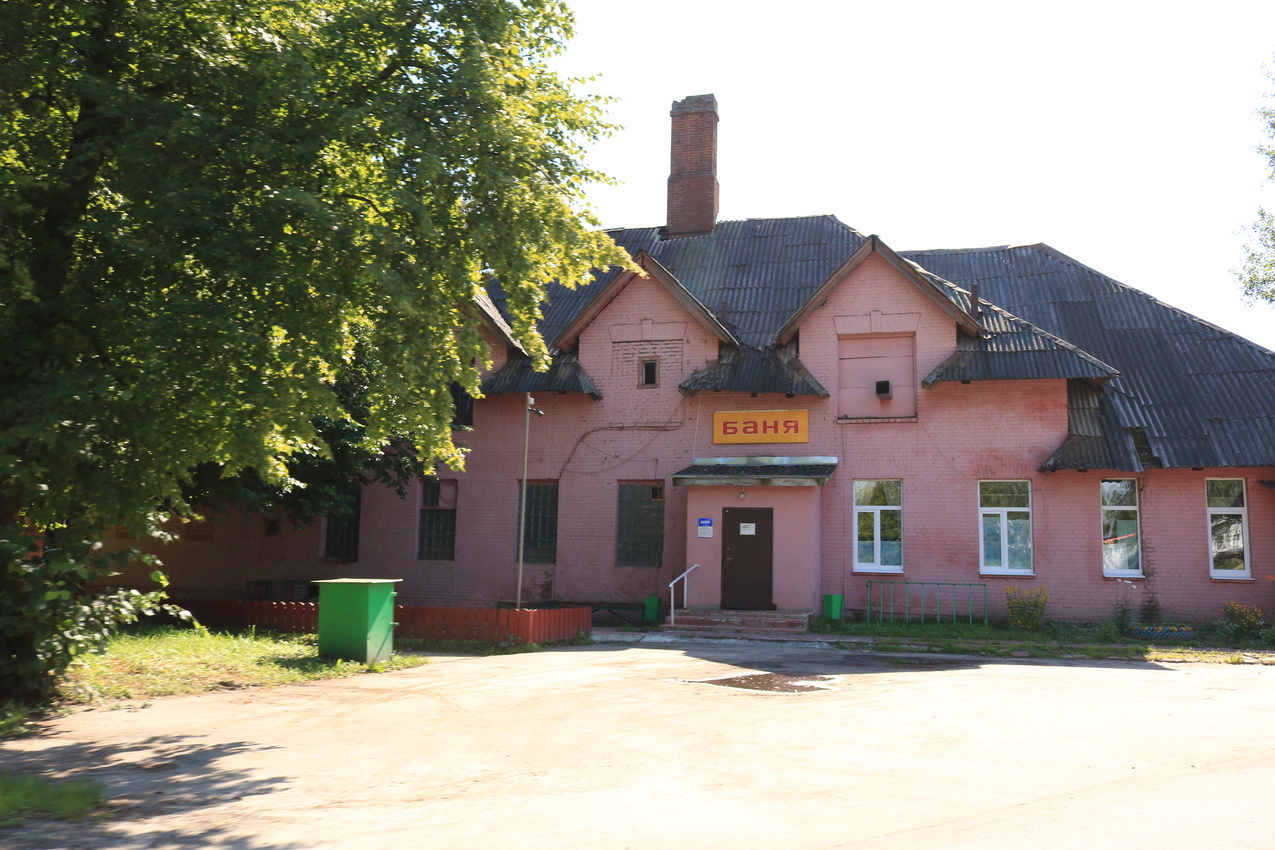 Шатурская городская баня