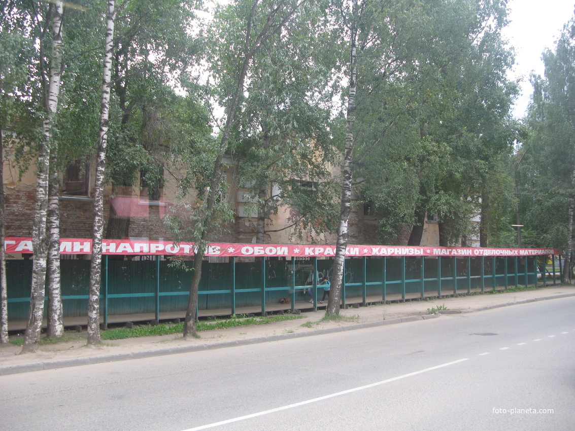 Сыктывкар 2017