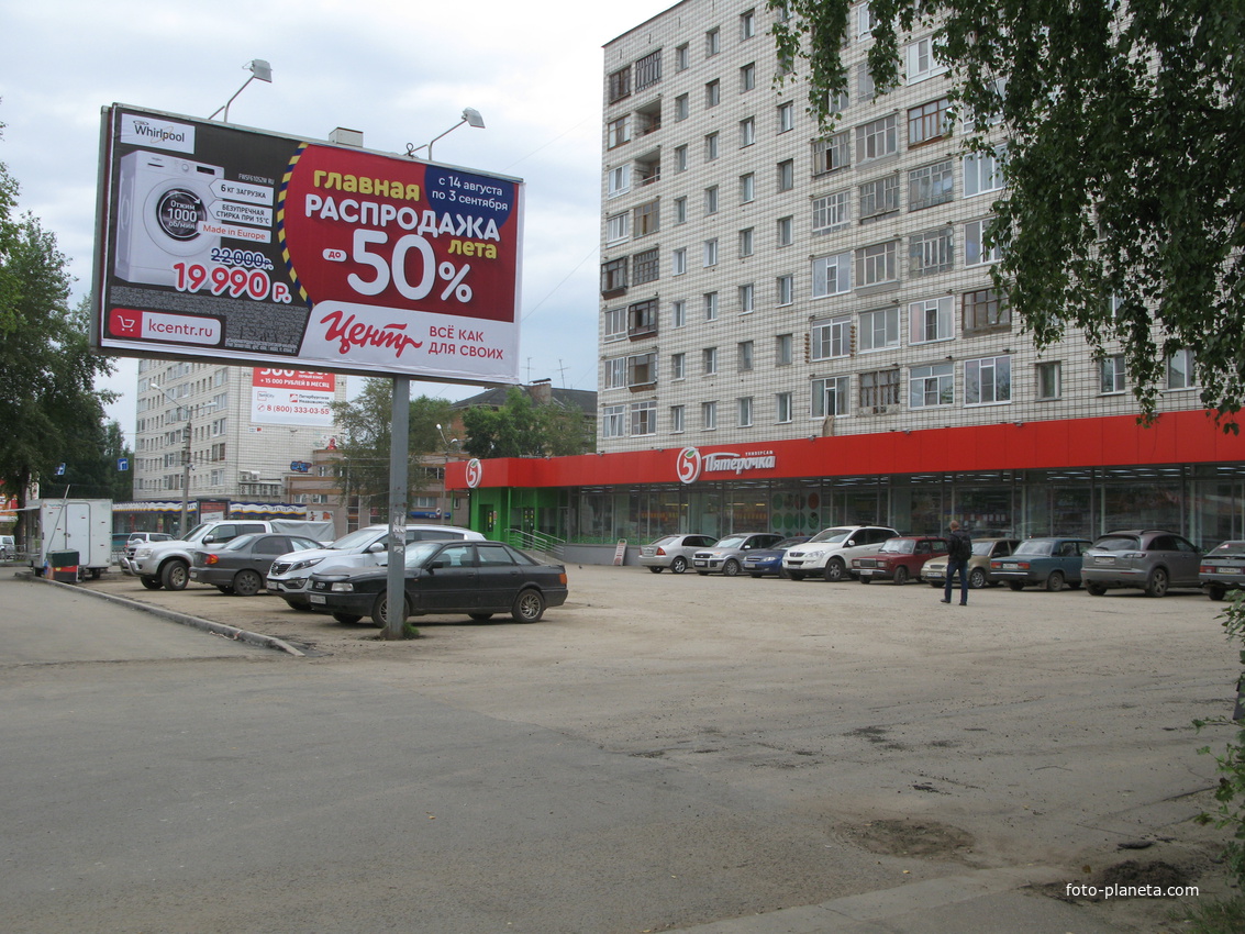 Сыктывкар 2017