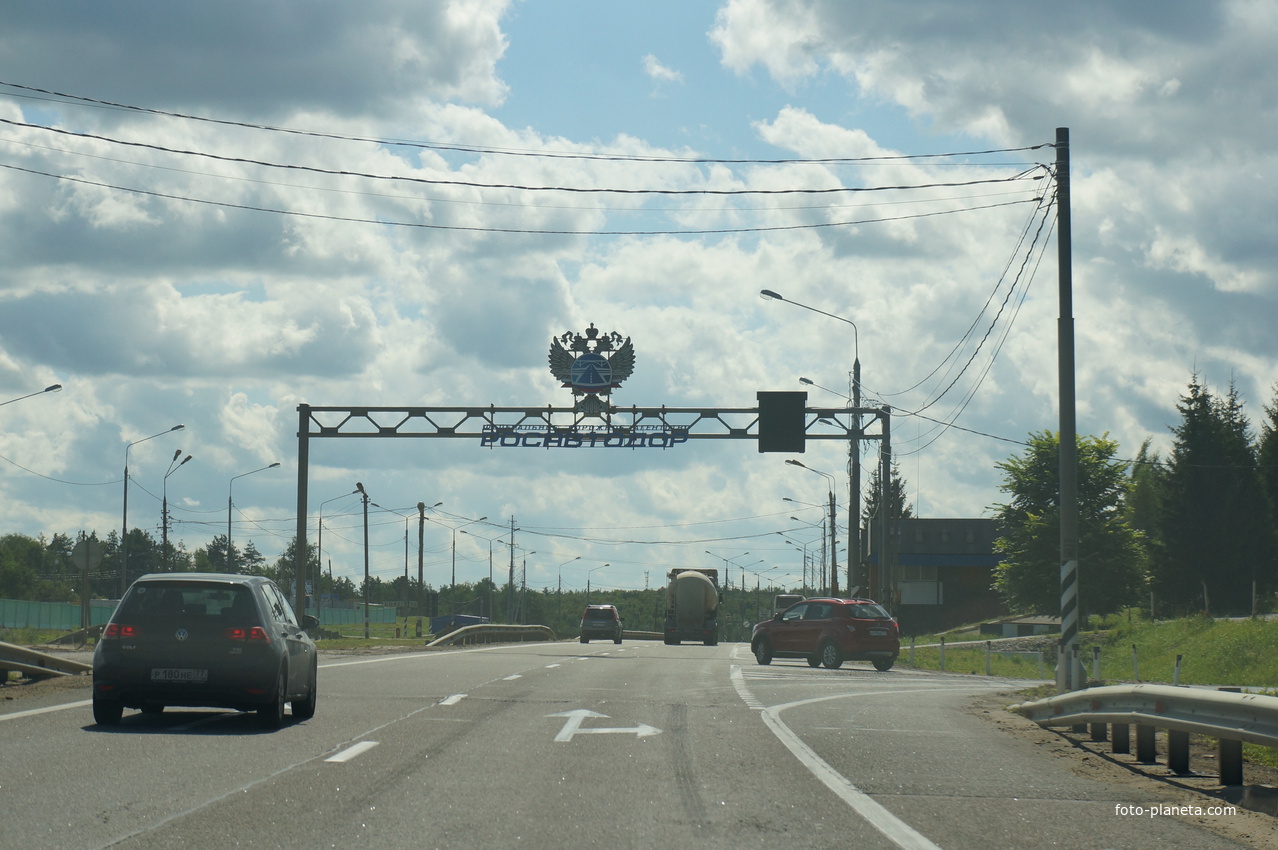 Автомагистраль М-2 Крым
