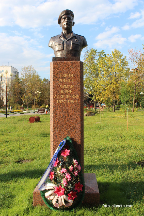 Белгород. Памятник Герою России Юрию Чумаку.