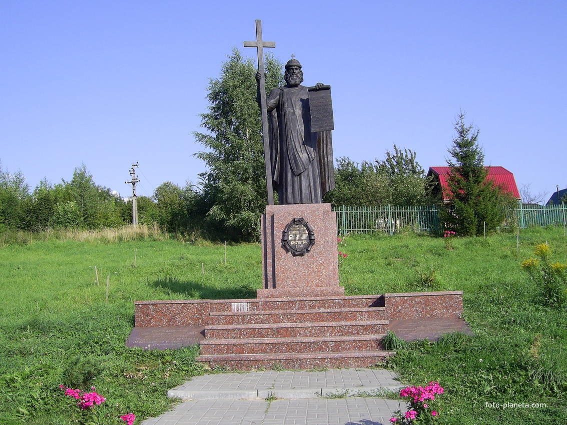 Сартаково - Памятник Святому равноапостольному князю Владимиру