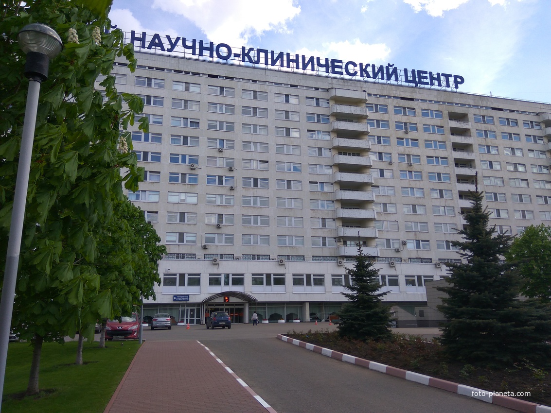 Федеральный научно-клинический центр ФМБА России, бывшая городская клиническая больница № 83