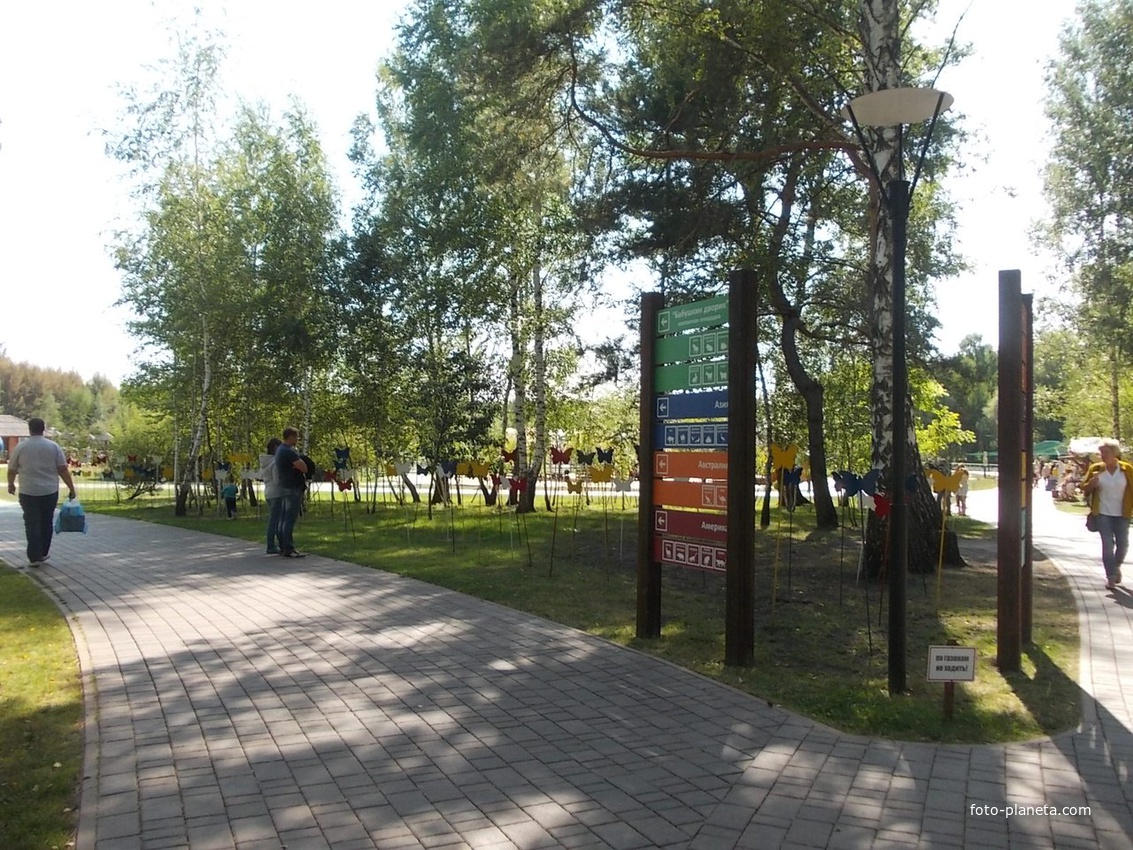 Белгород Зоопарк