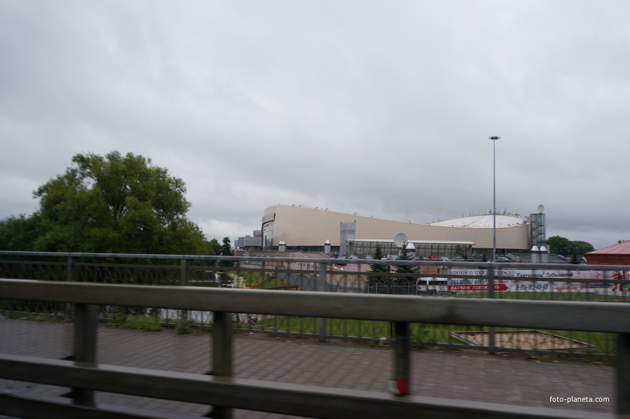 Конькобежный центр Коломна