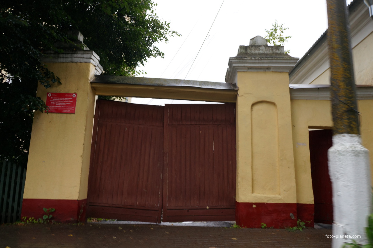 Усадьба Левиных