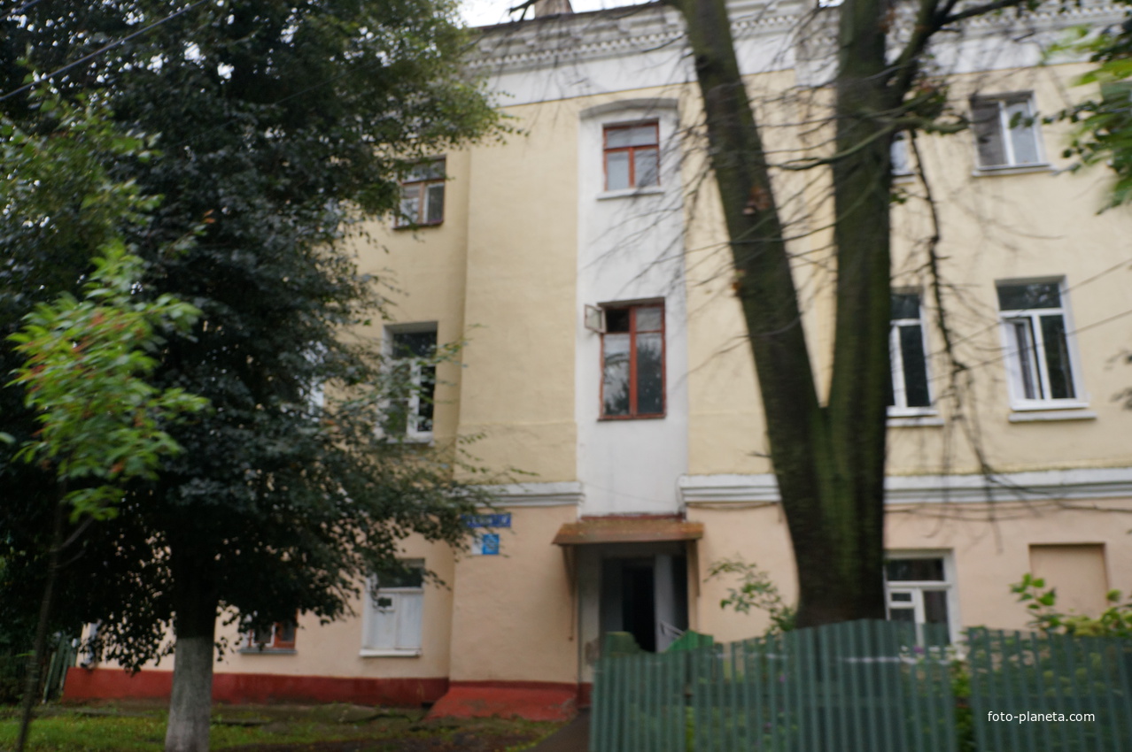 Усадьба Левиных