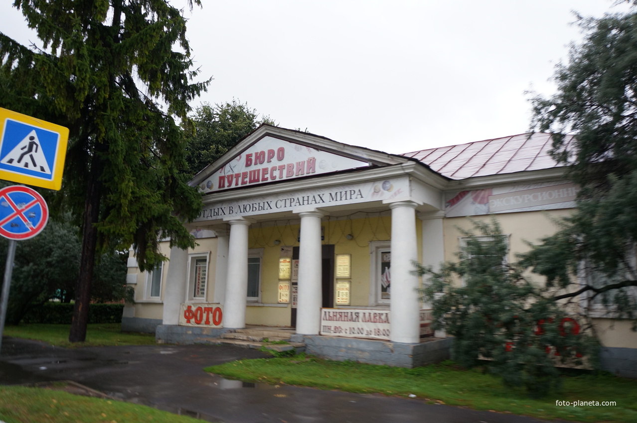 Туристическое агентство, бывшая гауптвахта