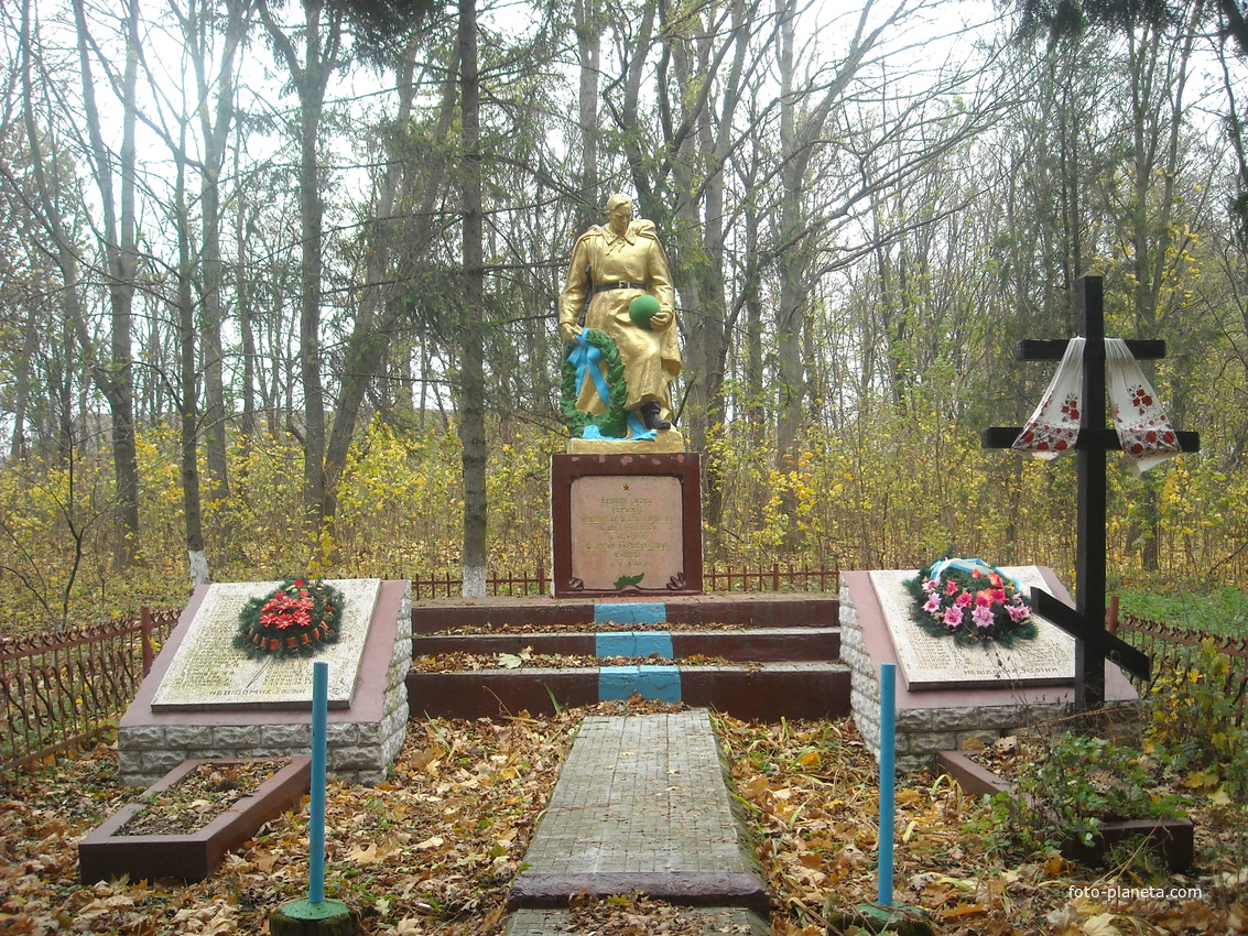 Памятник погибшим воинам воевавшим с фашизмом в годы Великой Отечественной войны