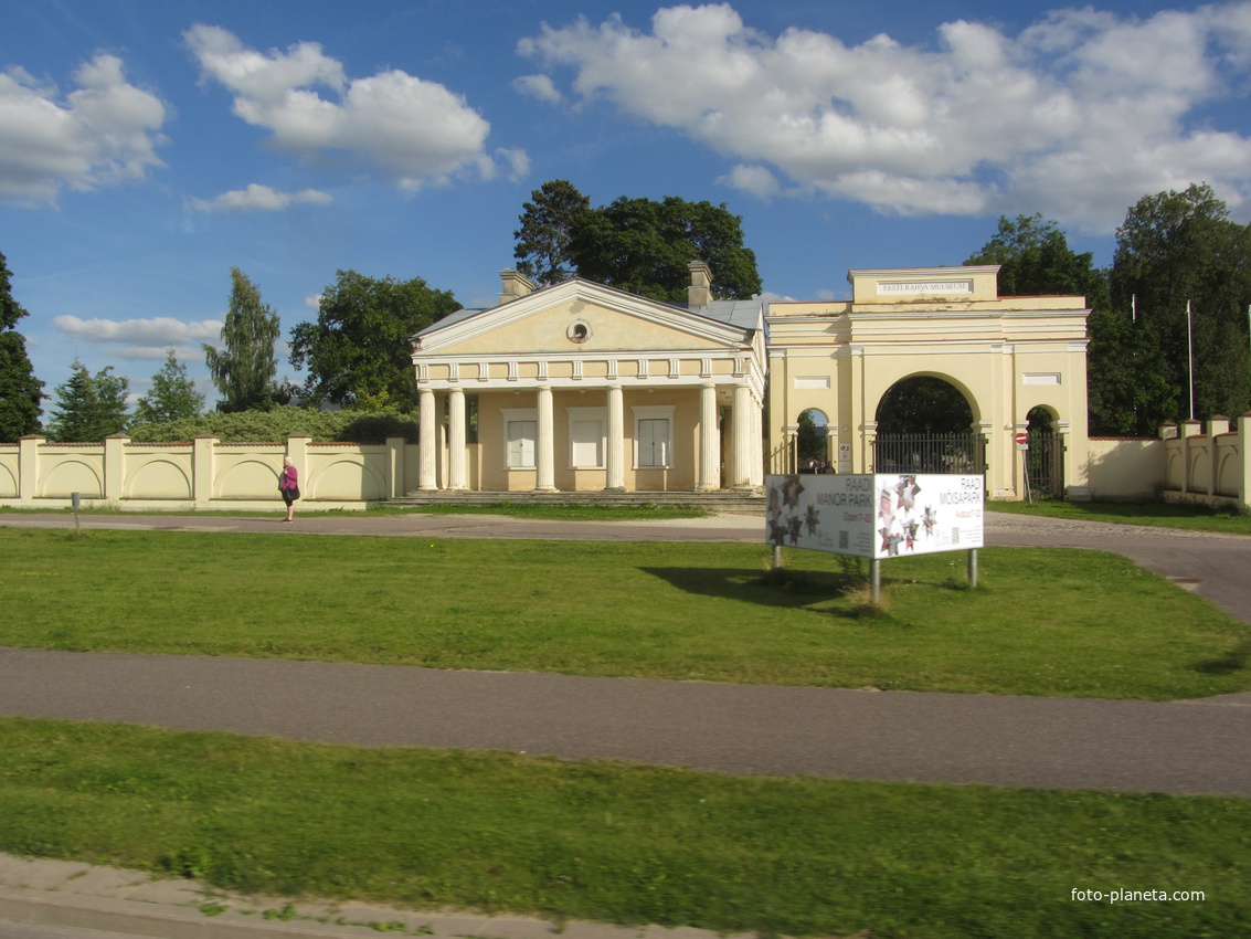 Тарту. Въездные ворота (фрагмент) в имение Ратсхоф