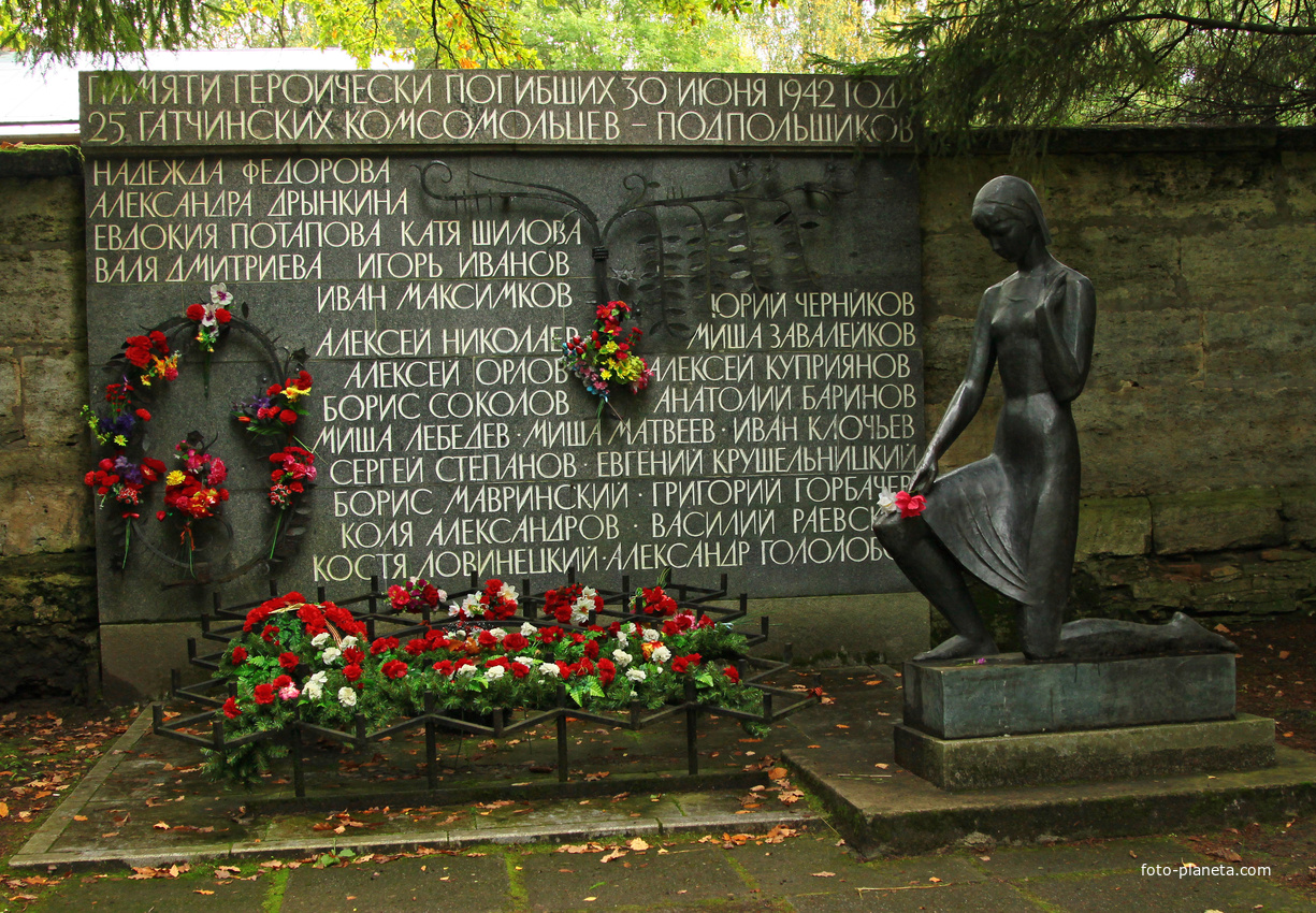 Парк &quot;Сильвия&quot;. Памятник комсомольцам-подпольщикам.