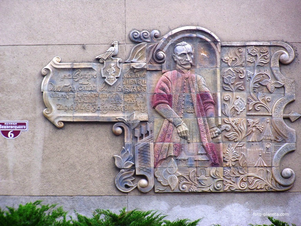 Улицу названо на честь Дмитрия Байды Вишневецкого,старосты Черкасского Каневского уездов в 1550-1553 г.Основатель Запорожской Сечи.