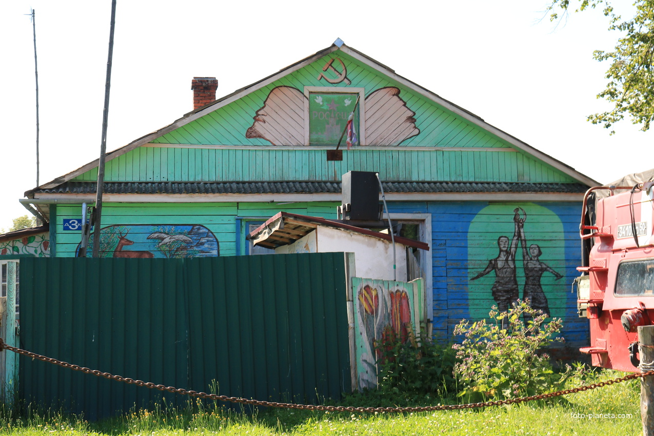 Дом, раскрашенный местным художником