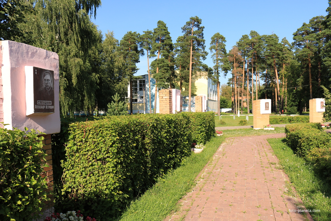 Памятник воинам ПВО 232 дивизиона