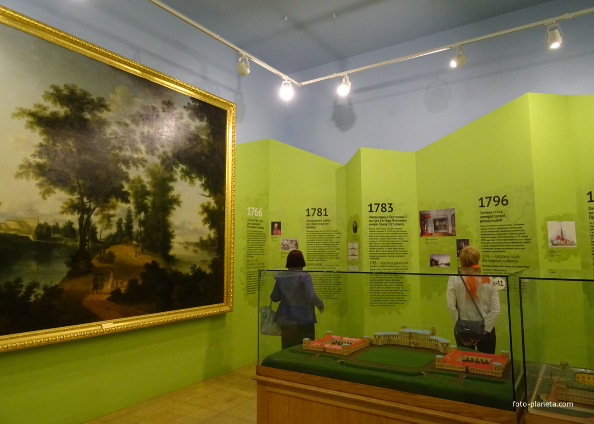 Гатчинский дворец