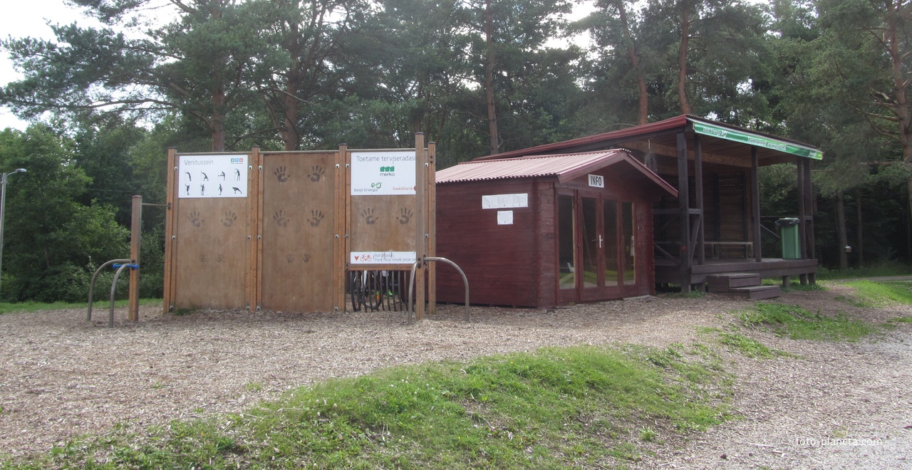 Парк на Ореховой горе