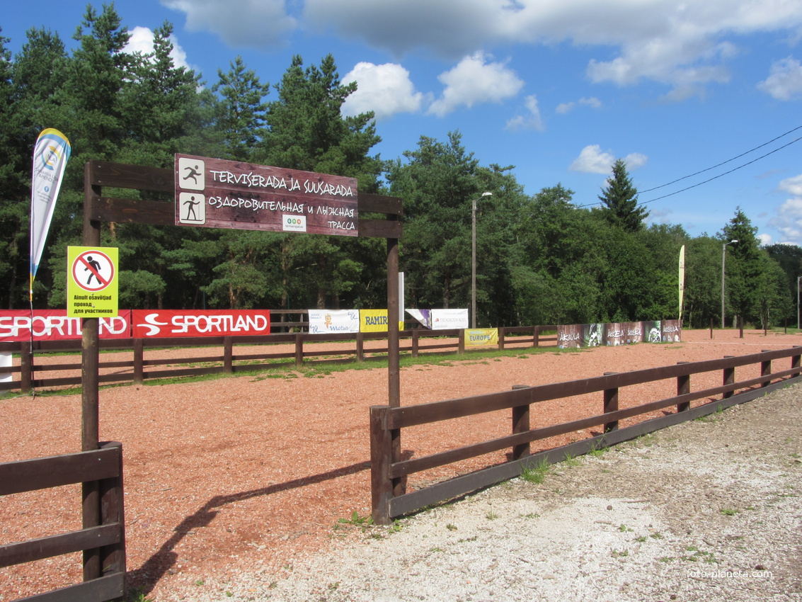 Парк на Ореховой горе