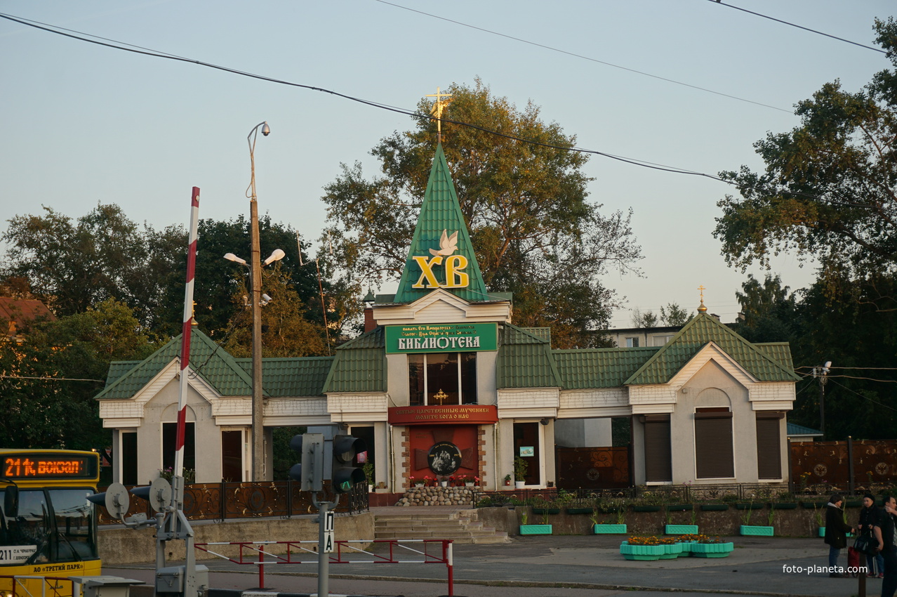 Сестрорецк.