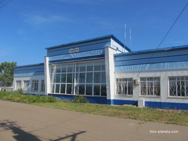 Ж/Д вокзал станции Шабалино в посёлке Ленинское