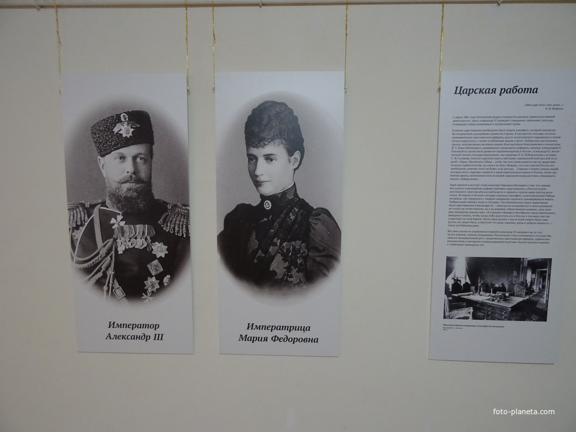 Гатчинский дворец. Личные комнаты семьи Александра III.