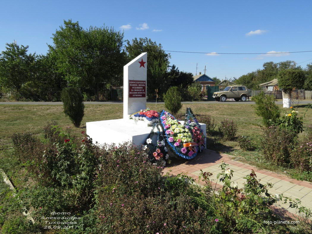 Братская могила периода Гражданской войны в кучманском парке