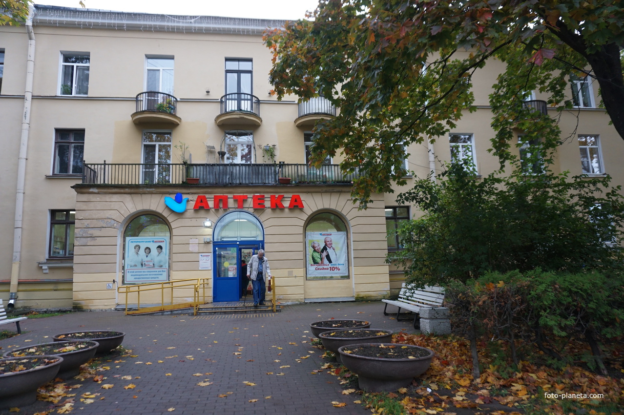 На проспекте Ленина.