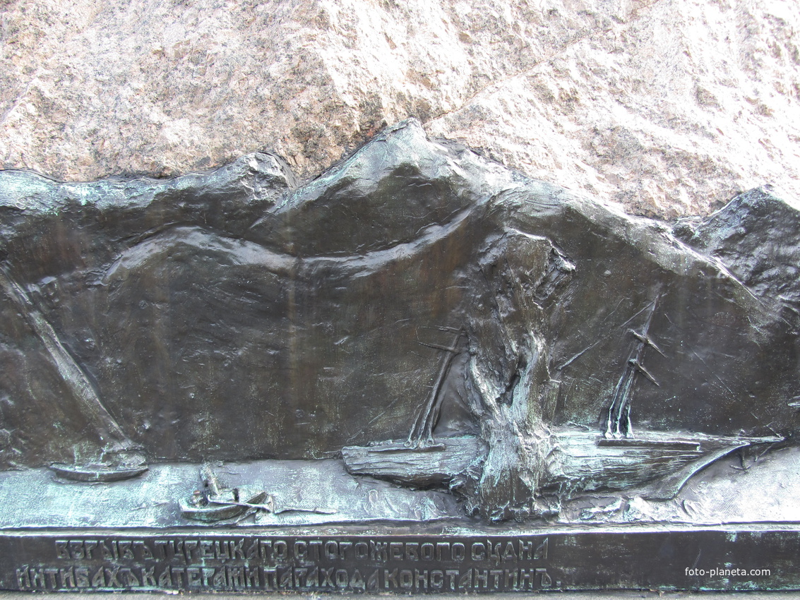 памятник – губернатору Кронштадта, адмиралу Макарову, фрагмент
