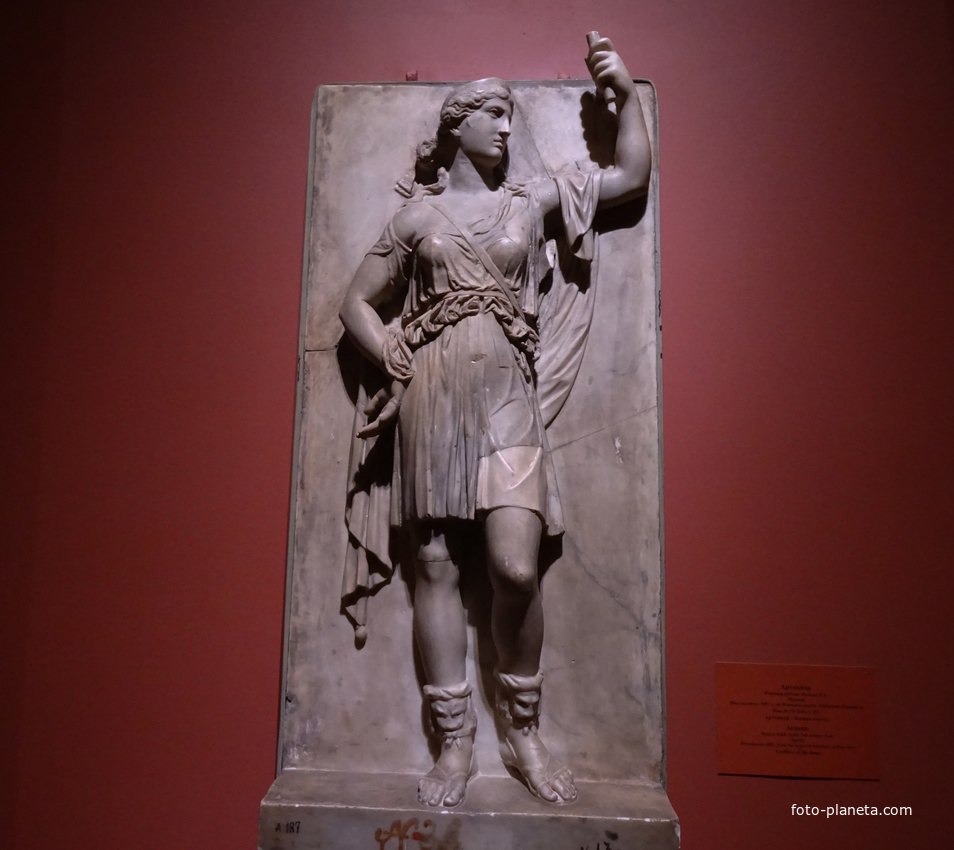 Эрмитаж. Артемида.