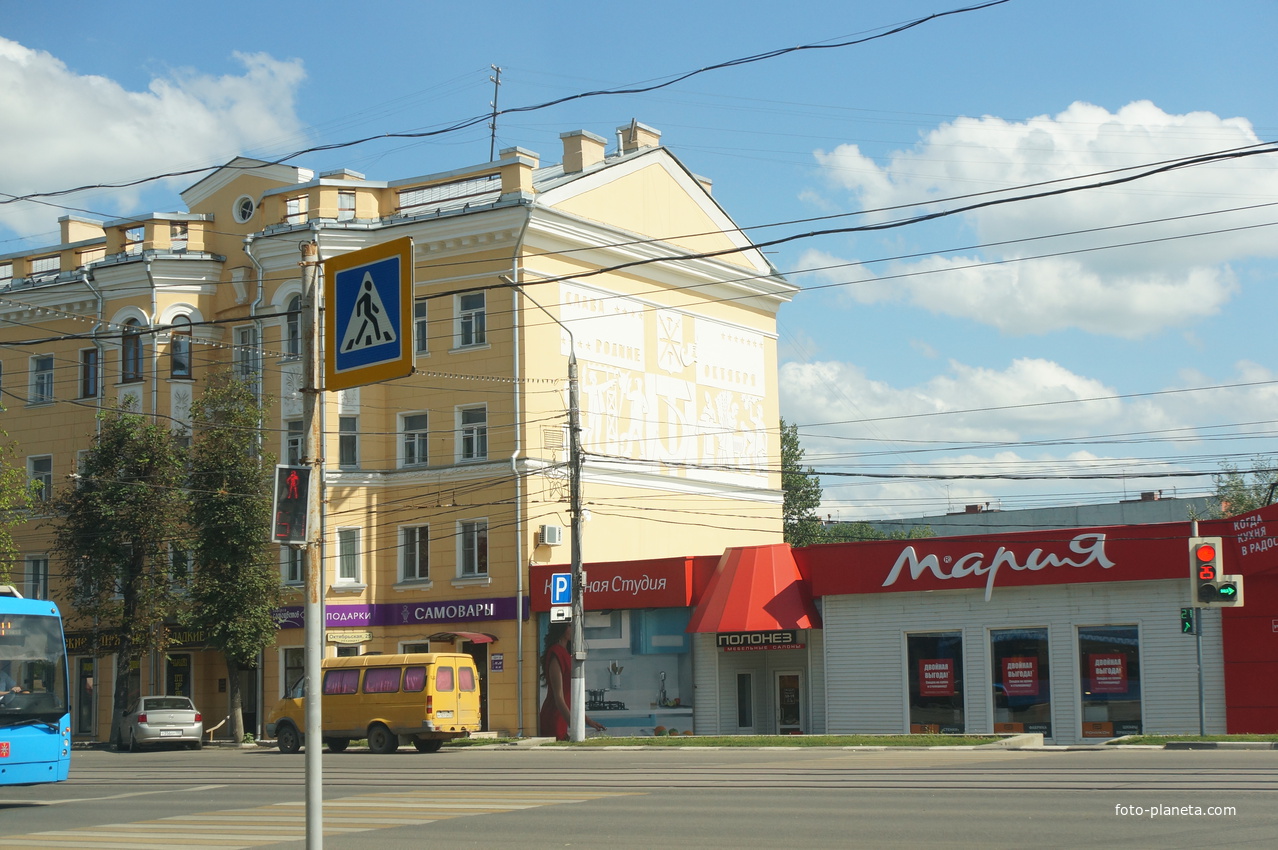 Октябрьская улица