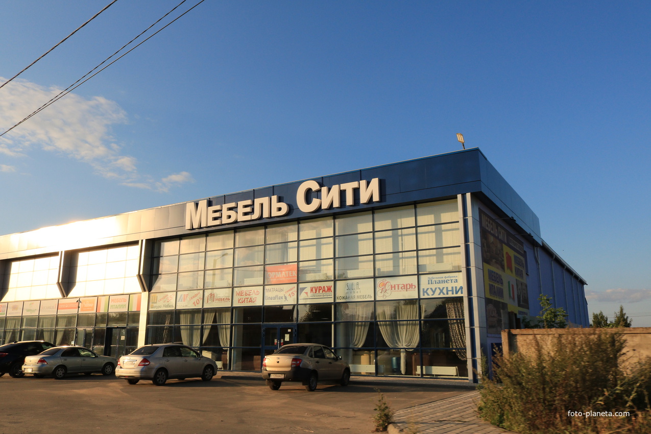 Мебель Сити Новомосковск