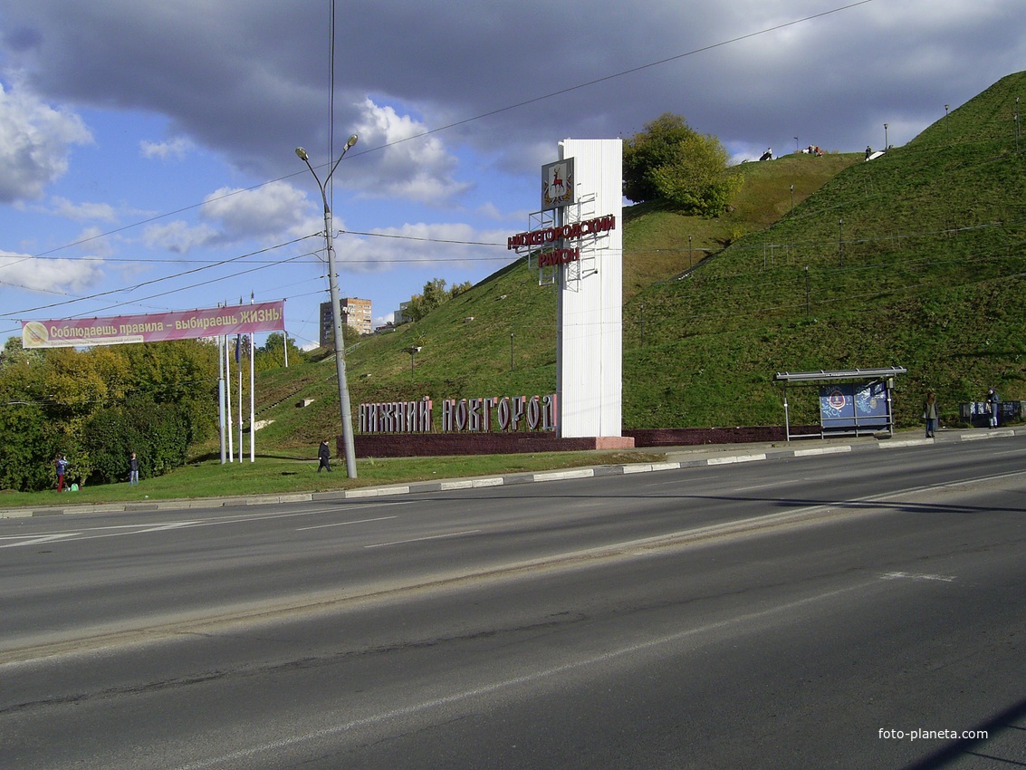 Н. Новгород - Благовещенская площадь