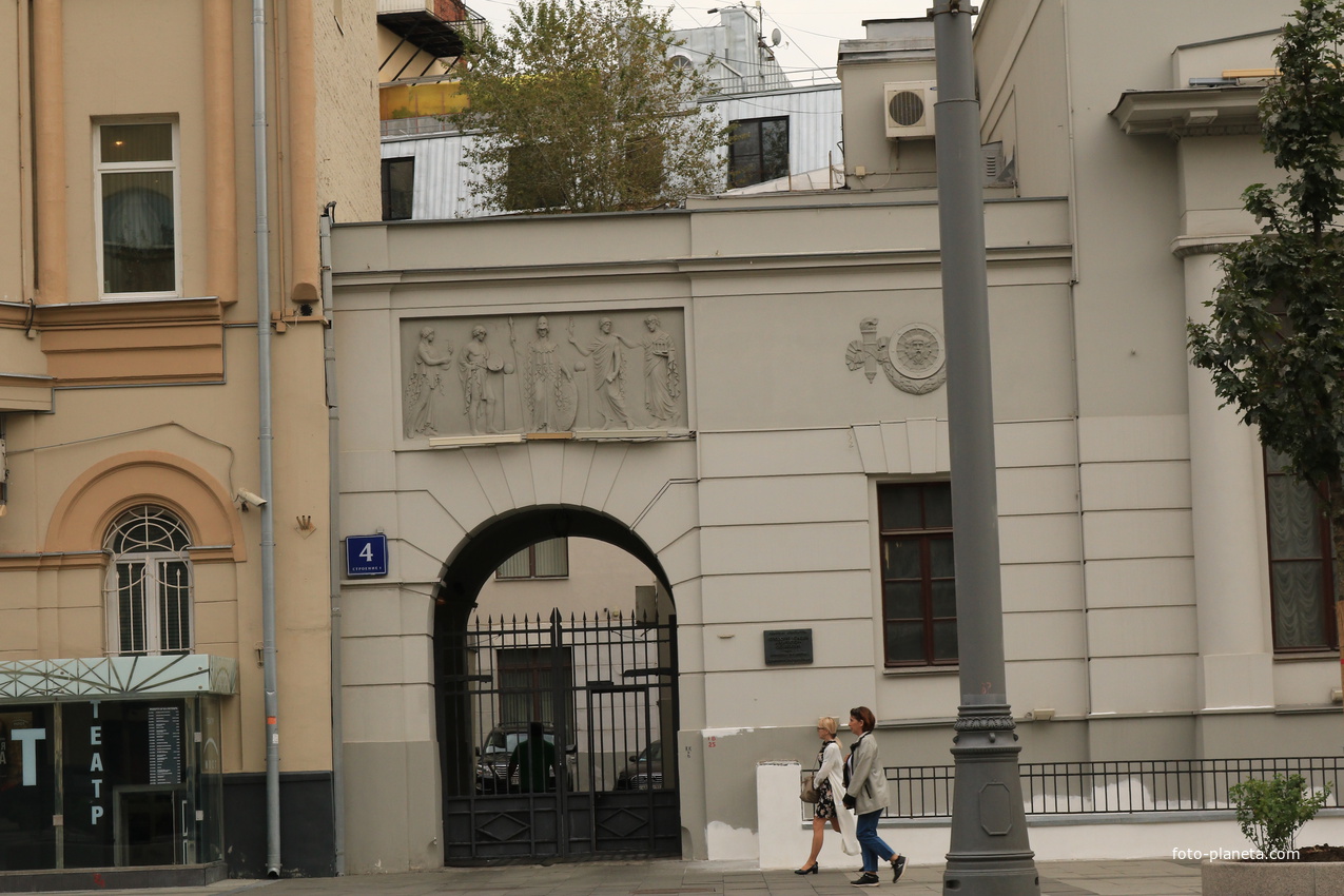 Особняк Ф. О. Шехтеля