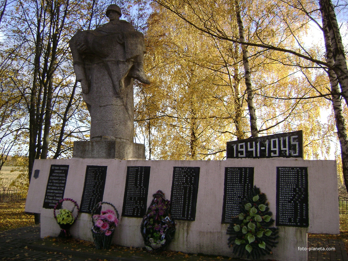 Памятник на воинском захоронении