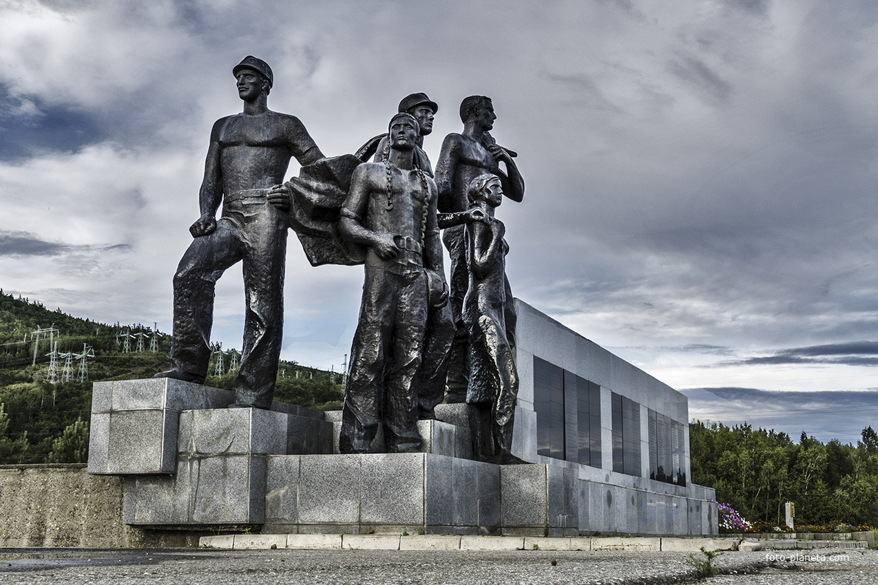 памятник гидростроителям Зейской ГЭС в городе Зея