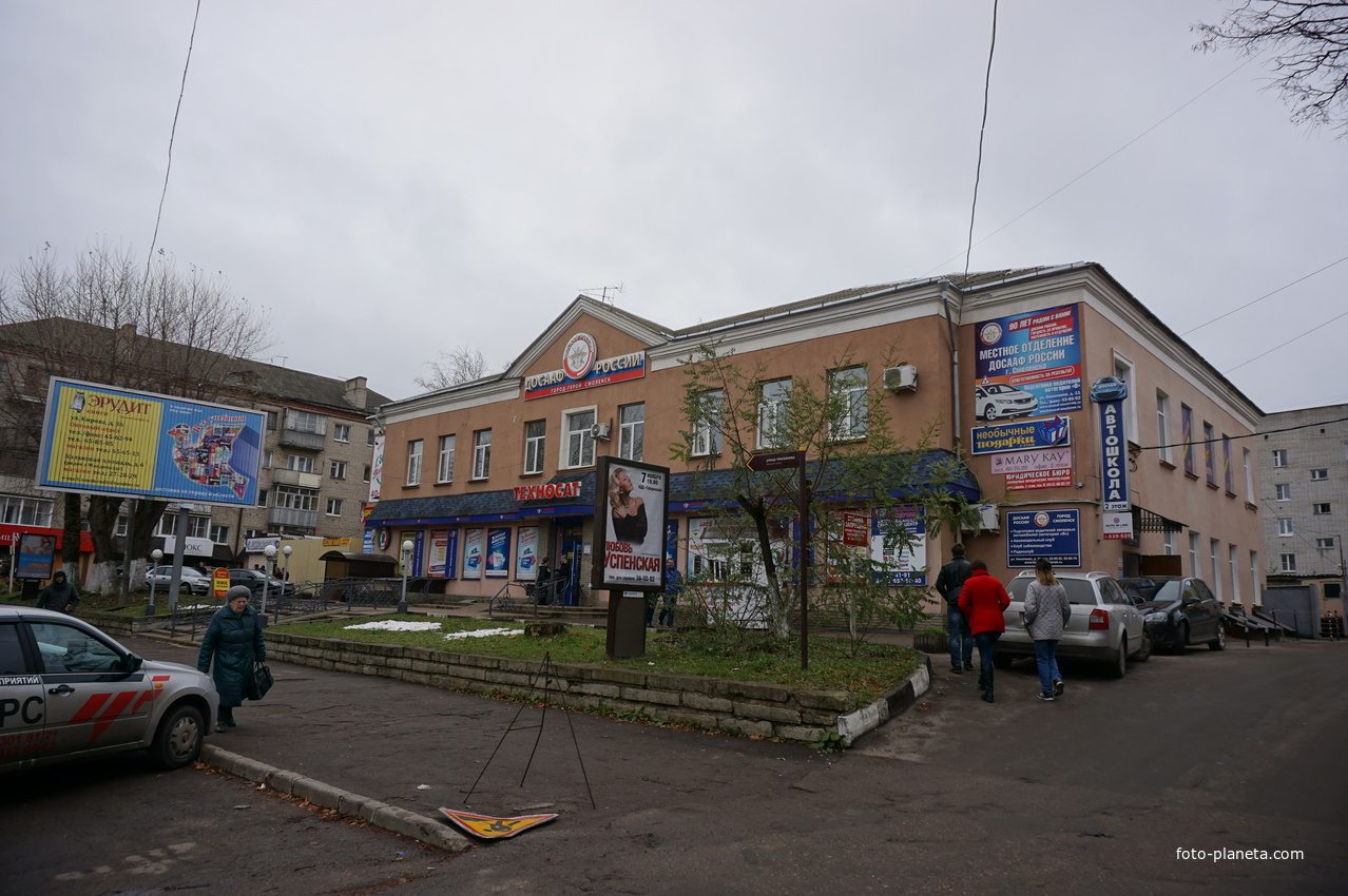 Ночной Смоленск.