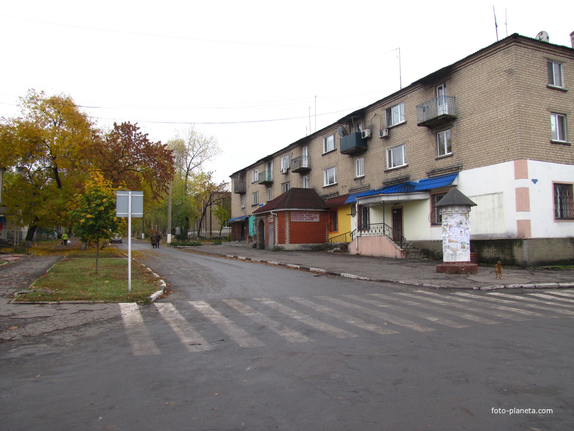 Пешеходная зона.