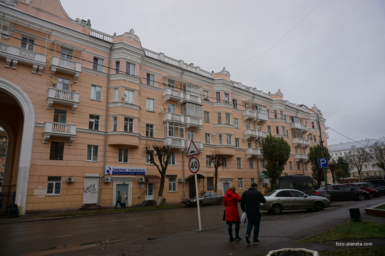 Смоленск 2017