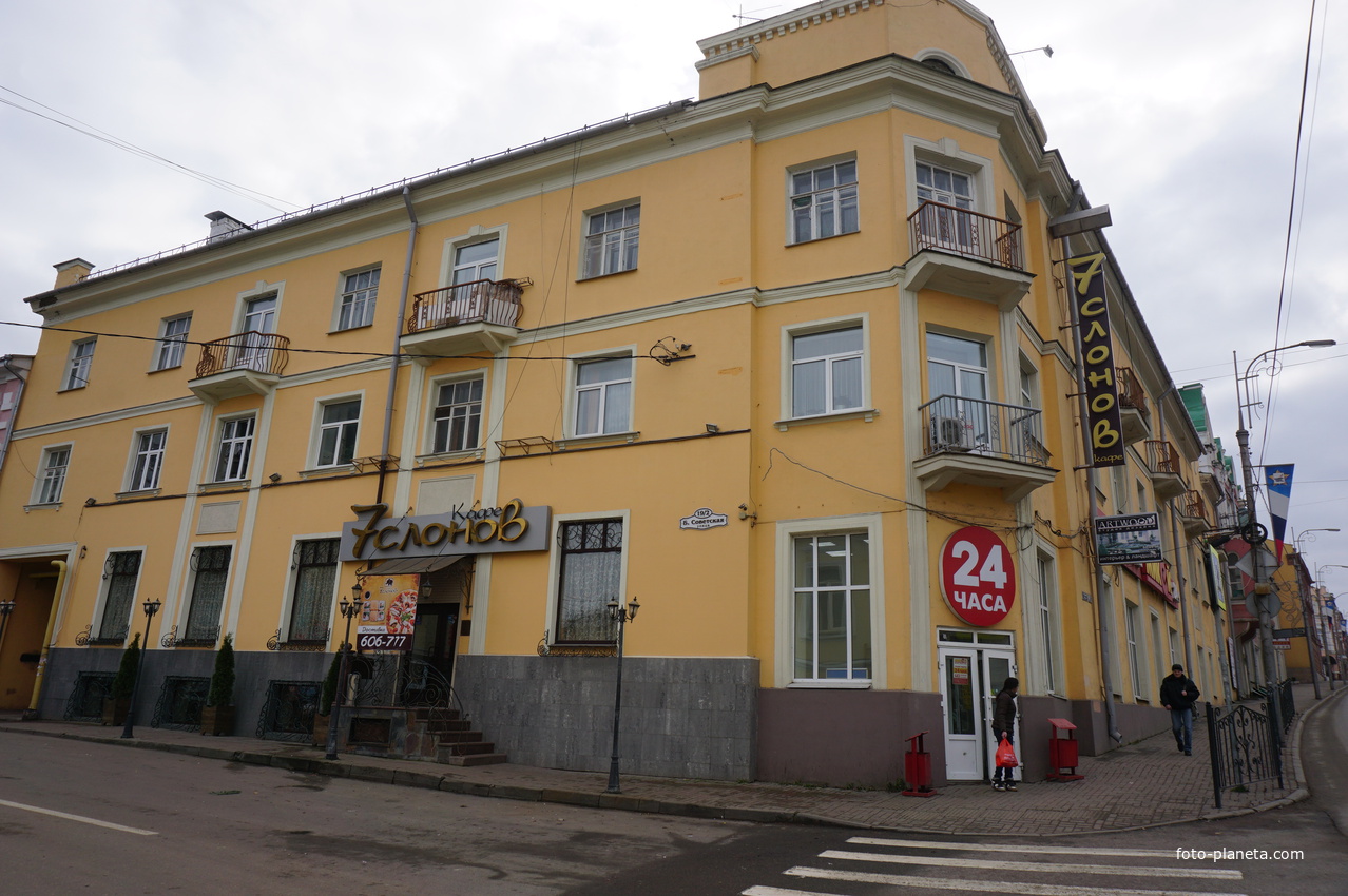 Смоленск 2017